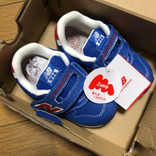 ニューバランス(New Balance)の新品　ニューバランス　15cm(スニーカー)