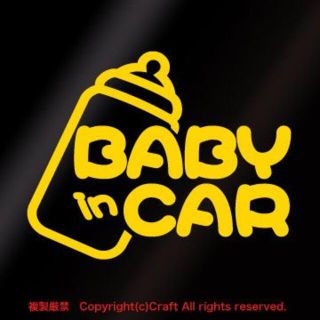 BABY IN CAR milk/ステッカー（黄色/02type)(その他)