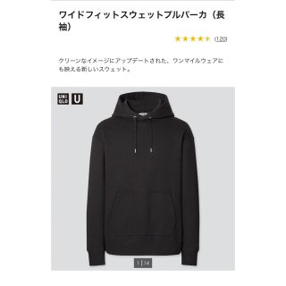 ユニクロ(UNIQLO)のユニクロU パーカー(パーカー)