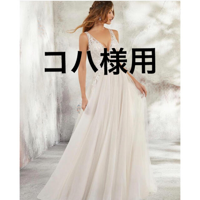 morilee ウエディングドレス-