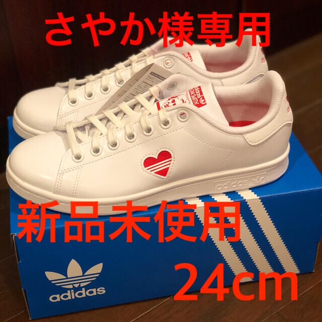 爆売り!】 アディダス スタンスミス スニーカー クリーンクラシック