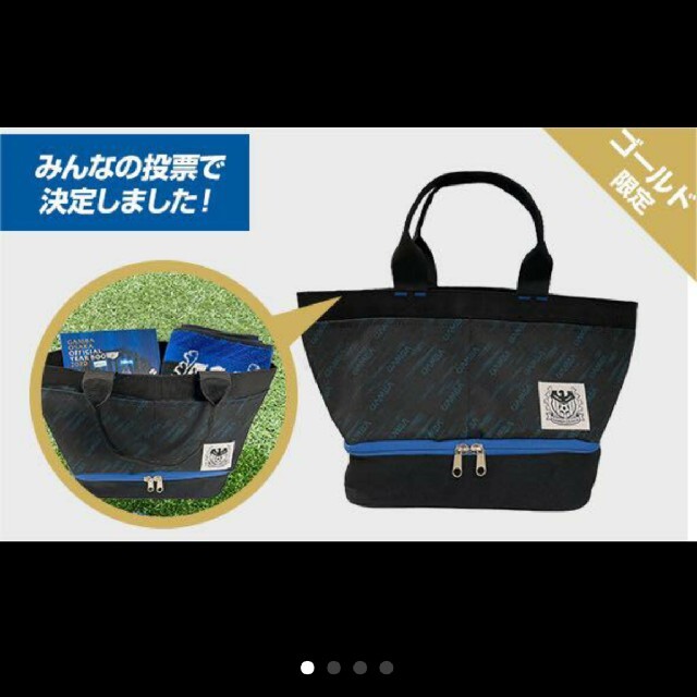 ガンバ大阪 ゴールド会員限定 トートバッグの通販 by GAMBA|ラクマ ガンバ大阪 ゴールド会員限定 トートバッグの通販 by GAMBA|ラクマ