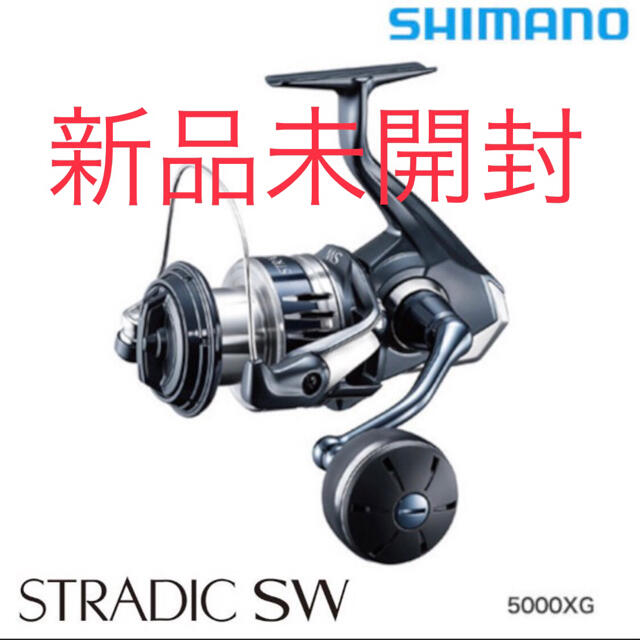 新品】シマノ 20ストラディックSW 5000XG 驚きの値段で 34%割引