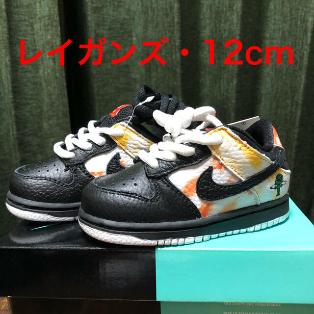 NIKE  SB ダンクlow RAYGUNS 13cm トドラー　TD