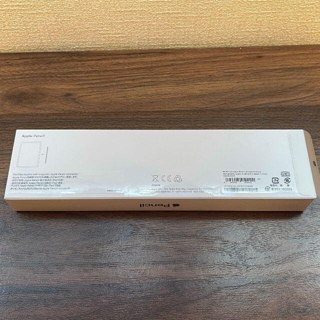 Apple Pencil(第2世代) 　新品未開封 1