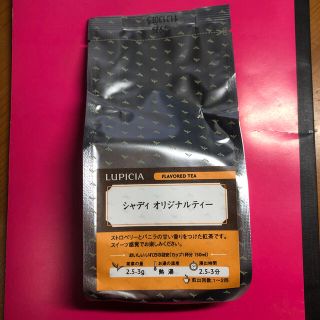 ルピシア(LUPICIA)のLUPICIA 紅茶フレーバードティー(茶)