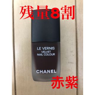 シャネル(CHANEL)のCHANEL LE VERNIS 638番(マニキュア)