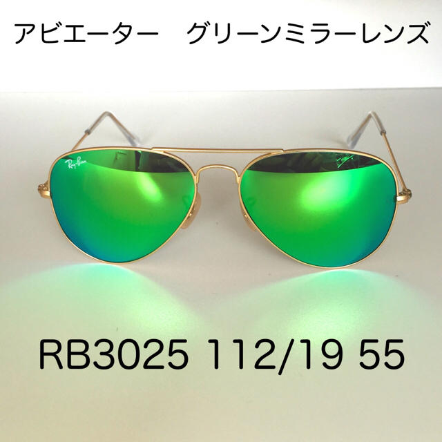 Ray-Ban - レイバン サングラス ミラーレンズ ティアドロップの通販 by