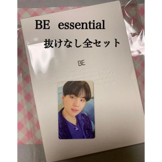 ボウダンショウネンダン(防弾少年団(BTS))のBTS  BE  Essential    全抜けなし　ポストカード付き　公式(K-POP/アジア)