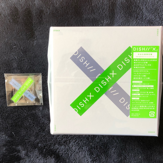 エンタメ/ホビー初回限定  X (完全生産限定盤 CD+2DVD+グッズ)  DISH//X
