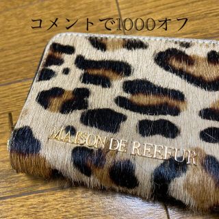 メゾンドリーファー(Maison de Reefur)のMAISONDEREFER コインケース(コインケース/小銭入れ)