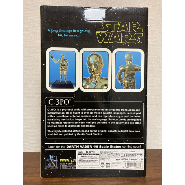 新品未開封☆ C-3PO スターウォーズ スタチュー ジェントルジャイアント