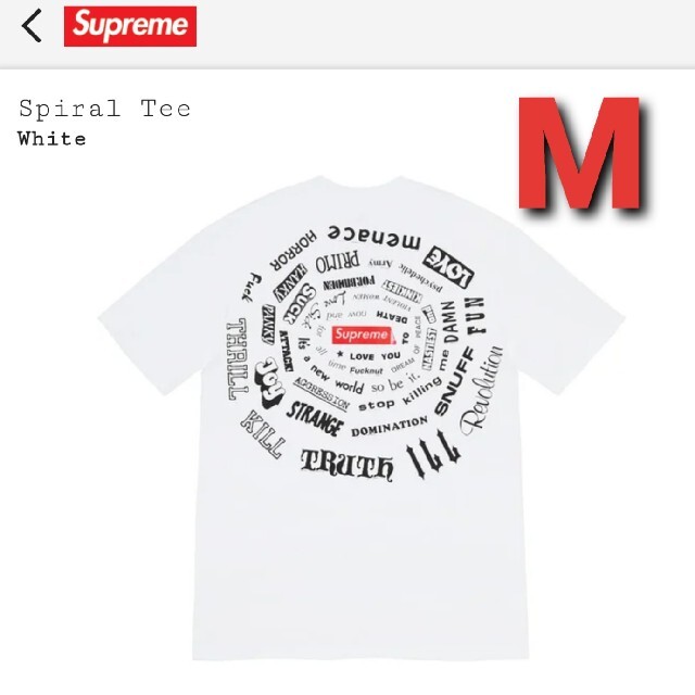 【黄L】Supreme Spiral Tee シュプリーム スパイラル Tシャツ