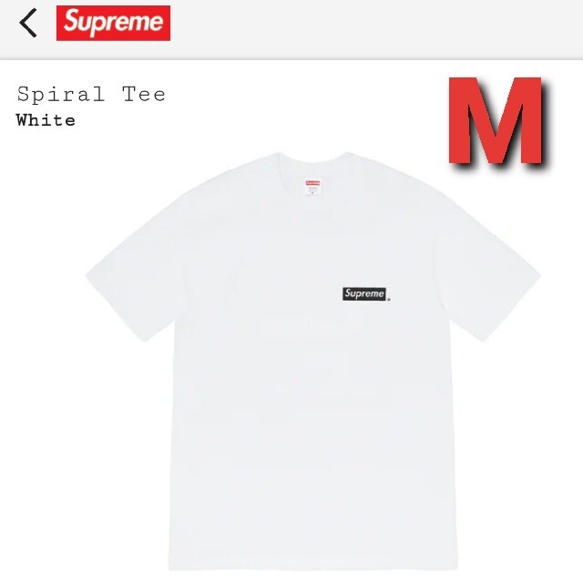 【M】Supreme Spiral Tee Tシャツ シュプリーム スパイラル 1