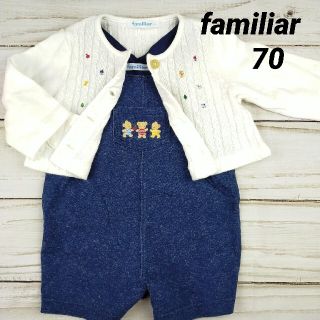 ファミリア(familiar)の❁さき様専用❁【美品】ファミリア カーディガン オーバーオール ロンパース 70(カーディガン/ボレロ)