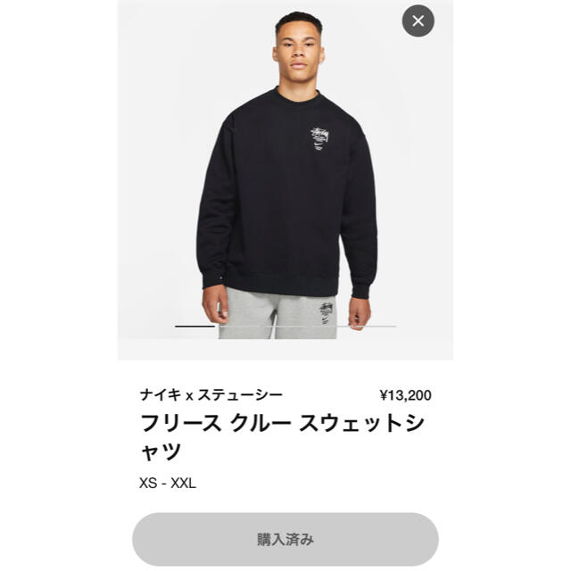 海外販売× Nike x Stussy フリースクルースウェットシャツ