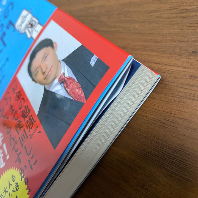 日経BP(ニッケイビーピー)のはっちゃんねこ様専用　お父さんが教える１３歳からの金融入門 エンタメ/ホビーの本(その他)の商品写真