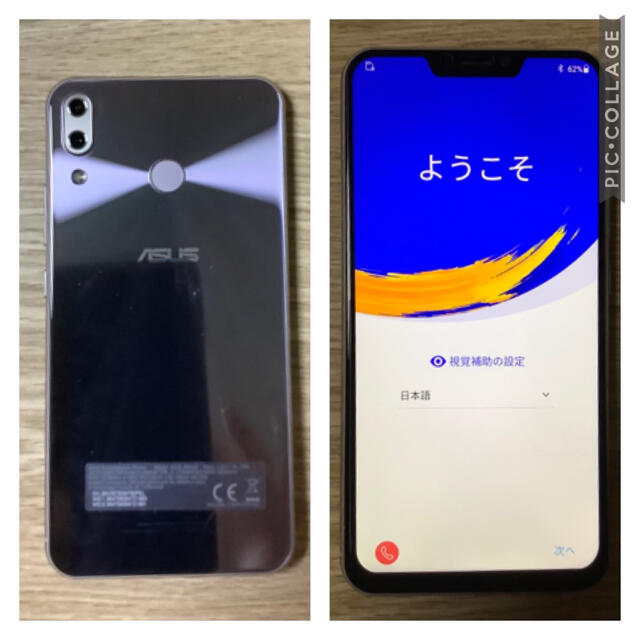 ASUS(エイスース)のZenFone5 ZE620KLとZenFone Live スマホ/家電/カメラのスマートフォン/携帯電話(スマートフォン本体)の商品写真