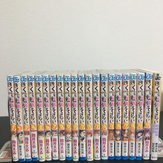 ぼくたちは勉強ができない 全巻 ＋ 小説1冊 セット