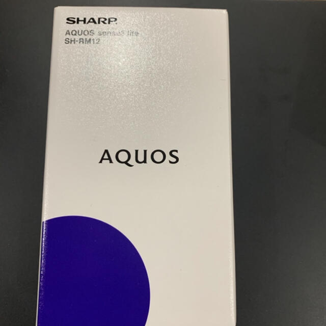 SHARP AQUOS sence3 lite  Simフリー