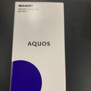 アクオス(AQUOS)のSHARP AQUOS sence3 lite  Simフリー(スマートフォン本体)