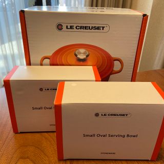 ルクルーゼ(LE CREUSET)の専用出品　　ル・クルーゼ　(鍋/フライパン)