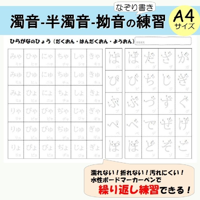 Apictnyohttxp ひらがな 拗音 促音 プリント 48 ひらがな 拗音 促音 プリント Apictnyohttxp ひらがな 拗音 促音 プリント 48 ひらがな 拗音 促音 プリント