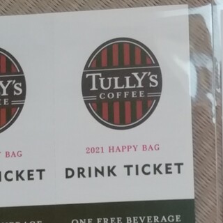 タリーズコーヒー(TULLY'S COFFEE)のタリーズコーヒードリンクチケット1枚(フード/ドリンク券)