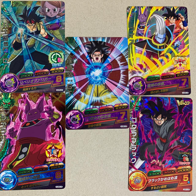 最高のコレクション ドラゴンボール ヒーローズ ライス トップベストピクチャーセット 最高のコレクション ドラゴンボール ヒーローズ ライス トップベストピクチャーセット