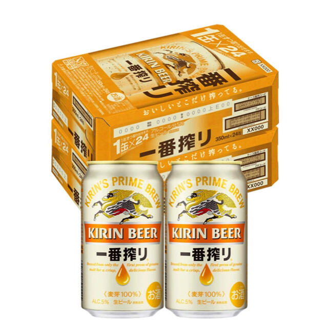 キリン　一番搾り　350ml  2ケース 48本入