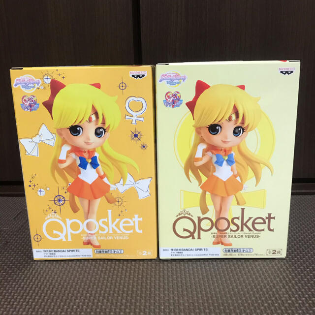 専用！Qposket  セーラーヴィーナス  ABセット  ③ 1