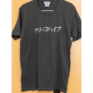 クリープハイプ ロゴTシャツ ブラック(ミュージシャン)