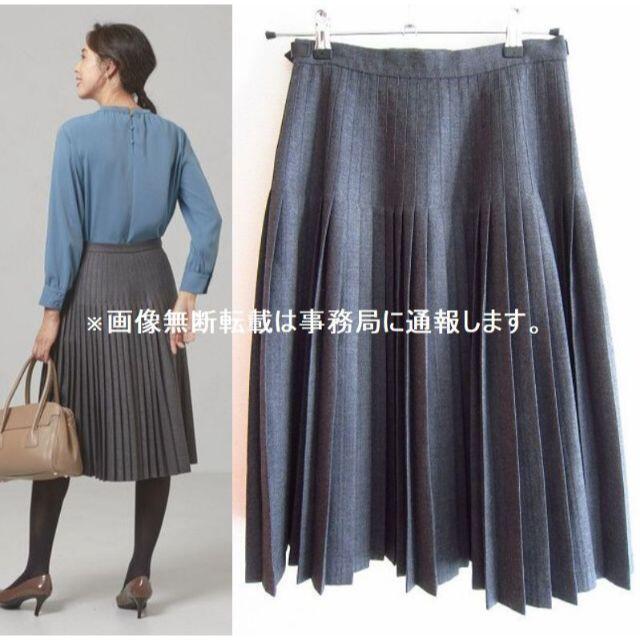 【まった】 UNITED ARROWS - 美品 アローズ オニールオブダブリン アコーディオン キルト プリーツ スカートの通販 by 申請前にお支払い予定日時間のコメントお願いします。
支払いは24時間以内|ユナイテッ スタイルに