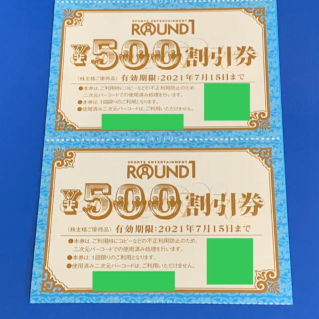 ラウンドワン 500円割引券×10枚ほか ROUND1 株主優待 チケットの施設利用券(ボウリング場)の商品写真