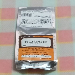 ルピシア(LUPICIA)の【LUPICIA】デカフェ・アップル  リーフ(茶)