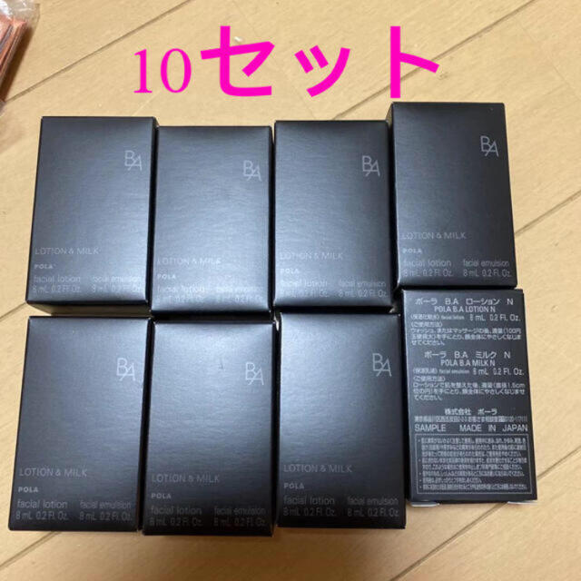 ドテラ イモーテル(サルベル) アンチエイジング ロールオン10ml ドテラ イモーテル(サルベル) アンチエイジング ロールオン10ml