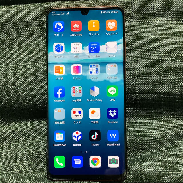 HUAWEI(ファーウェイ)の：HUAWEI P30 Pro 美品 おまけ付き スマホ/家電/カメラのスマートフォン/携帯電話(スマートフォン本体)の商品写真