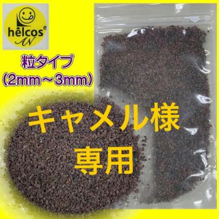 塩　ソルト　ヒマラヤ岩塩　ブラック　レッドソルト　900g(入浴剤/バスソルト)