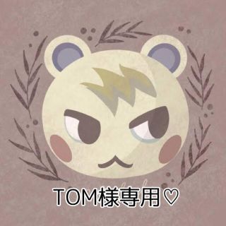 TOM様専用♡(型紙/パターン)