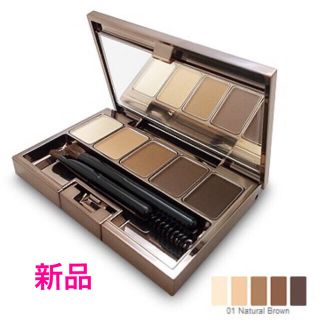 ルナソル(LUNASOL)のLUNASOL 新品　01 Natural Brown スタイリングアイゾーン(パウダーアイブロウ)