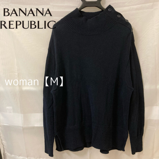 バナナリパブリック(Banana Republic)のBANANA  REPUBLIC  バナナ・リパブリック　　ニットセーター(ニット/セーター)