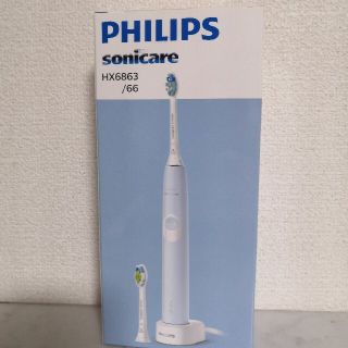 フィリップス(PHILIPS)のフィリップス　ソニッケアー HX6863/66(電動歯ブラシ)