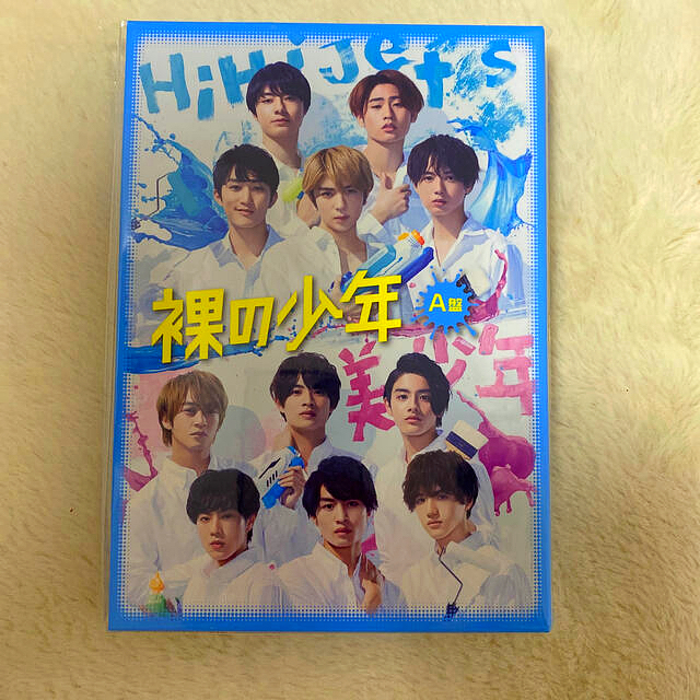 裸の少年DVD A盤