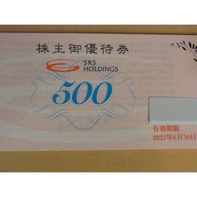 12,000円分 和食さと SRSホールディングス株主優待券 12,000円分 和食さと SRSホールディングス株主優待券