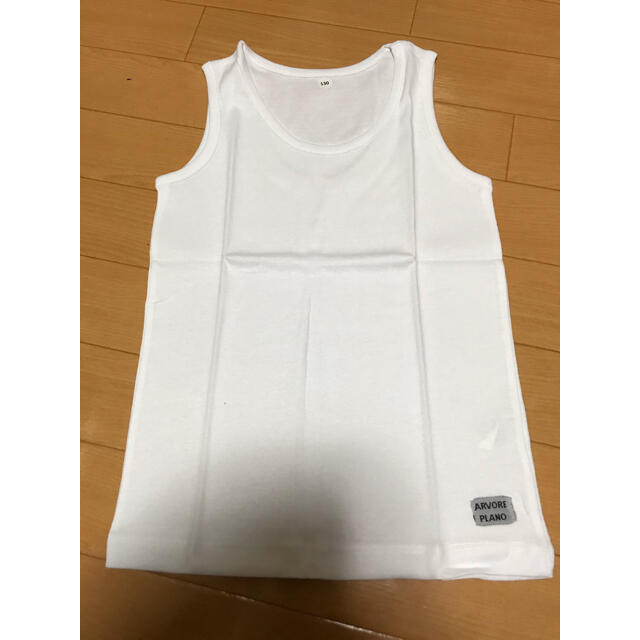 ヒラキ　新品・綿ランニングシャツ　130  ２枚セット キッズ/ベビー/マタニティのキッズ服男の子用(90cm~)(下着)の商品写真