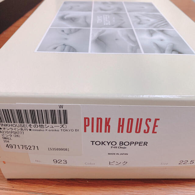 ♡PINK HOUSE×TOKYO BOPPER♡ コラボ厚底シューズ ピンク 3