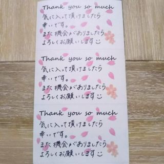 mi.shop様専用(カード/レター/ラッピング)