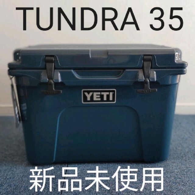 ポリウレタン新品 YETI イエティ タンドラ35 ネイビー