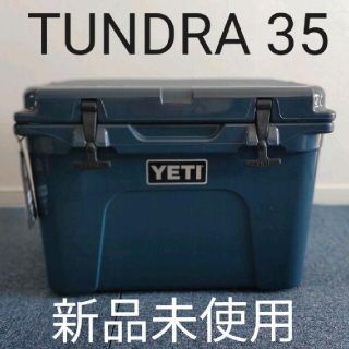 新品 YETI イエティ タンドラ35 ネイビー(その他)