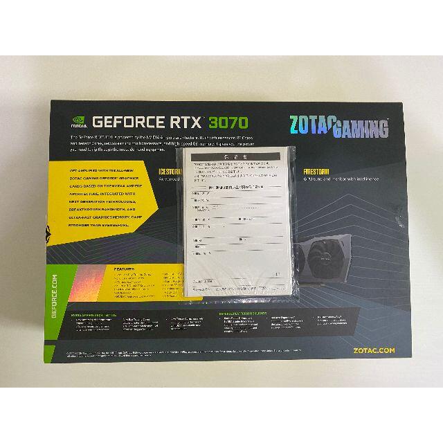 ZOTAC GeForce RTX 3070 Twin Edge OC 未使用品スマホ/家電/カメラ
